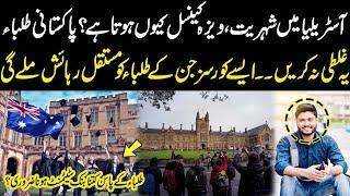 Study Visa: Path to Australian Citizenship for Pakistani Students | Wakeel Online | SAMAA TV