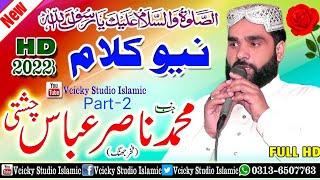 New Naat 2022-Nasir Abbas Chishti part 2- by Vicky studio islamic 03136507763