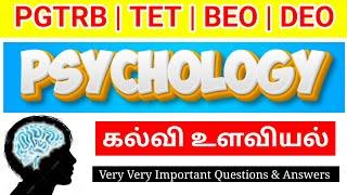 PGTRB PSYCHOLOGY STUDY MATERIALS IN TAMIL - 2 TET PSYCHOLOGY BEO PSYCHOLOGY