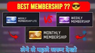 Weekly Lite Vs Weekly Vs Monthly Weekly Membership Free Fire | Which Best Membership Free Fire