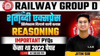 Railway Group D 2025 | RRB Group D Reasoning Classes 2025 | Group D Reasoning PYQs by Jitin Sir