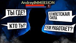 ЛЕГЕНДАРНЫЙ РЕКРУТ С 30 000 ИГРАМИ  - AndreyImmersion