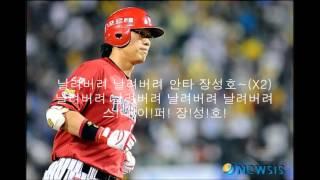 KIA 타이거즈 추억의 응원가 메들리