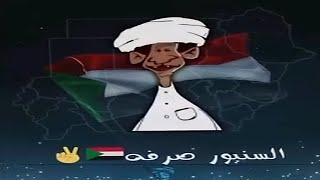 الانصرافي اليوم  الاحد 22-9-2024 ||