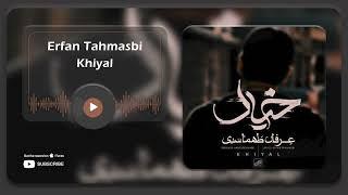 Erfan Tahmasbi - Khiyal ( عرفان طهماسبی - خیال )