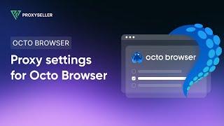 Proxy settings tutorial for Octo Browser