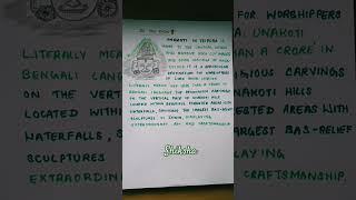 Do you Know? #Shiksha