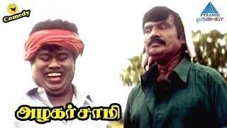 Goundamani Senthil Comedy Scene | Azhagarsamy Tamil Movie Comedy Scene | Goundamani | Senthil