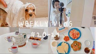 May Vlog | 纹了眉毛 | SOGO感谢祭购物 | 香菇鸡肉焖饭 凉拌皮蛋青椒 | 泡菜鸡肉卷 | 港大拍毕业照‍‍| 2021 Vlog #20-21