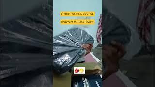 UPSC Online Course || Course Review || Drishti IAS ||