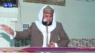 Pir Sultan Sarkar || AL-Maroof Pir Arif Sultan || Beautiful Bayan