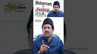 Khawateen Dhyan Dein | Moharram Ya Festival ? | मुहर्रम या त्योहार ? | Maulana Abbas Irshad Naqvi