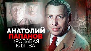 Кровавая клятва Анатолия Папанова | Что помогло актеру победить зависимость