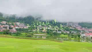 來自雨天的浪漫一線無敵景觀 ，目光所及皆是湖光山色！天然氧吧！‼️0首付做業主‼️送傢俬家電禮包實景精裝現樓 即買即入住辦證