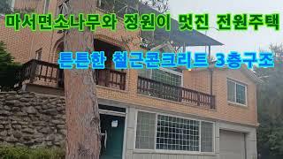 2024 05 15 충남서천#전원주택 #정원좋은집#펜션정원