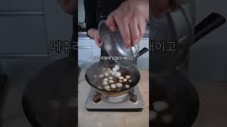 천재... #소고기 메추리알 장조림