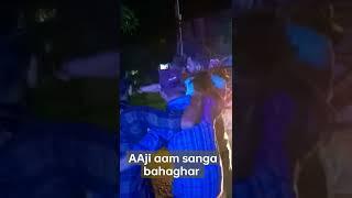 sanga mrg Masti.... , AAji aam sanga Partha r bahaghar