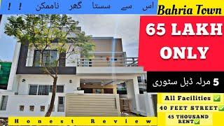 Most Beautiful Brand new 5 Marla Double story | Most economical house | Bahria Town LAHORE  |