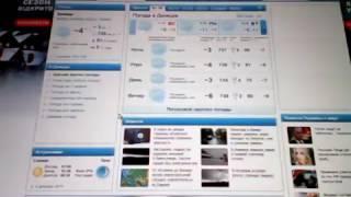 гисметео видео Обзор сайта погоды гисметео смотри