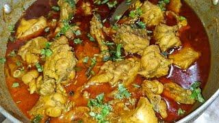 बिहारी style चिकन मसाला करी || bihari chiken curry recipe || naaz cooking channel ||