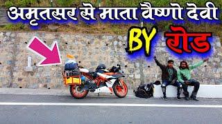 अमृतसर से माता वैष्णो देवी  / Amritsar to Mata Vaishno Devi Bye Road Katra Jammu Kashmir bike Ride