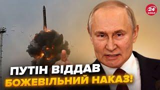 Щойно! Путін НАВАЖИВСЯ на ЖАХЛИВЕ. ВДАРИВ по Україні ракетою РУБІЖ? Ось що назріває  – ТИМОЧКО