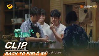 Huang Lei unlocks new recipes! Baked chicken hamstrings greedy《向往的生活4》Back to field S4【MGTV English】