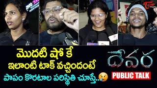 Devara Public Talk from Prasads IMAX | Devara Part 1 Movie Review | NTR | Koratala Siva | TeluguOne