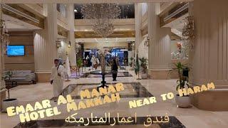 Emaar Al Minar Hotel Makkah near to Haram on Ibrahim khalil Road فندق اعمار المنار مكه