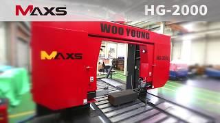 WOOYOUNG, Band Saw Machine HG-2000 (MAXS)