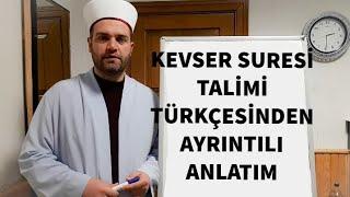 Kevser suresi talimi türkçesinden anlatan :ibrahim Akçer