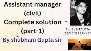 Assistant Manager (Civil ) Complete Solution with Solution | PART 1