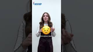 Ботокс против боли #неврология #невролог #ботокс #медицина #врач #доктор #здоровье #мигрень #боль