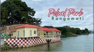 Polwel Park , Rangamati | Rangamati Day Tour : Part 1 | Best Place to visit in Rangamati