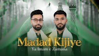 15 Shaban Manqabat 2024 | MADAD KIJIYE YA IMAM E ZAMANA | Servants of Zahra | Munajat Imam Mehdi