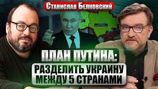 ️БЕЛКОВСКИЙ: Атака России НА АЭРОДРОМЫ НАТО. Угроза реальна! Байден ПОМОГ ТРАМПУ с окончанием войны