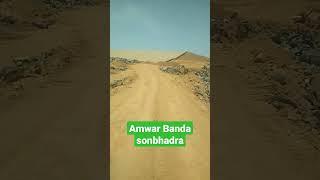 Amwar Dam Sonbhadra video by Diwakar singh vlogs||Amwar Dam ||Kanhar Dam ||Pagan Dam||Sonbhadra Dam|
