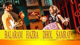 Dhol Magician Balaram Hazra | Sahaj Parav 2016 | Amazing Beats