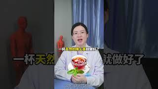 学中医前吃荔枝VS学中医后吃荔枝 #荔枝 #中医 #中医养生 #荔枝的正确吃法 #抖出健康知识宝藏