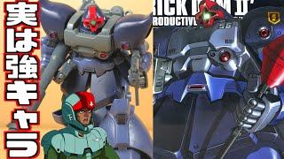 【0083HGガンプラ】公開されない戦いと良き色分けキット！リック・ドムⅡ【フルプラ工場と積みプラ】