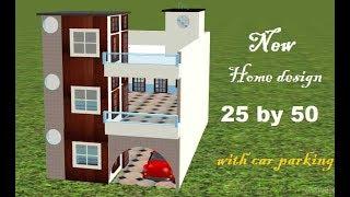 25 by 50 house plan,25 by 50  home design,25 by 50  ghar ka naksha,25 by 50  modern house