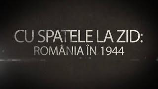 CU SPATELE LA ZID:  ROMÂNIA ÎN 1944