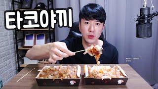 타코야끼 다꼬야끼 먹방 Takoyaki たこ焼き Korean Mukbang ASMR Eating 김톰슨 20200908