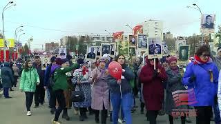 Шествие "Бессмертного полка" в Братске состоится! Возглавит колонну мэр города Александр Дубровин