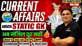 3 March 2025 Current Affairs | Daily Current Affairs | Current Affairs Today | by Anant Sir