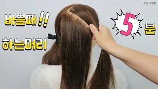 ponytails girls hairstyles baby hair pigtails Easy Kids School hair Cute Simple braids toddler hair