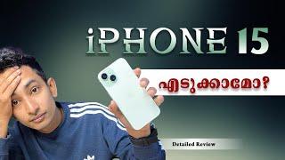 iPhone 15 Malayalam review |  iPhone 15Malayalam review in detail |