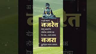 god_ tuze_ roop #vitthal #viralvideo