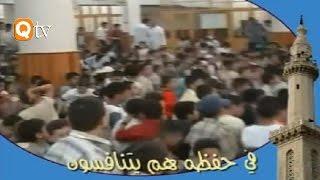 انشودة لسلسلة يوميات مؤمن || على اداب حفظ القران|| في حفظة هم يتنافسون...........