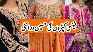 Qurtaba Market Karachi | Designer Hand painted Dupatta | Affordable Wedding Dresses | Muse Dupes